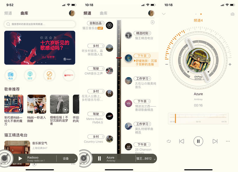 猫王老款收音机,猫王收音机创始人视频