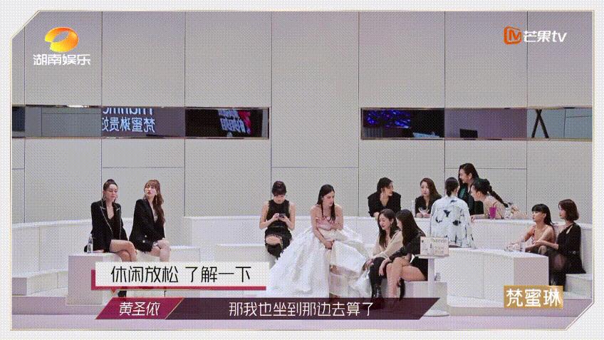 乘风破浪的姐姐黄圣依怎么不淘汰,黄圣依亮相乘风破浪的姐姐亮相