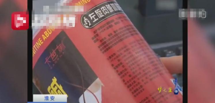 网红眼药水最新事件,网红眼药水最新消息