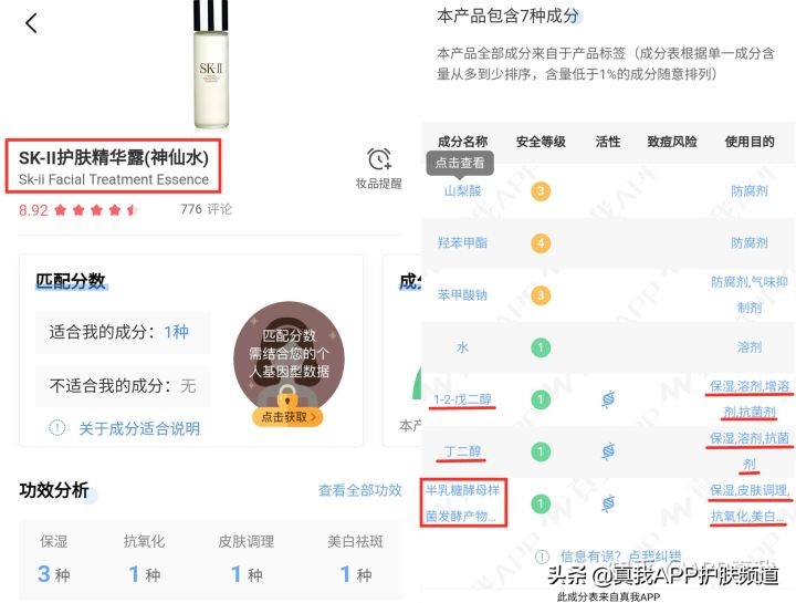 半个月工资才能买什么,半个月工资就能买的音响