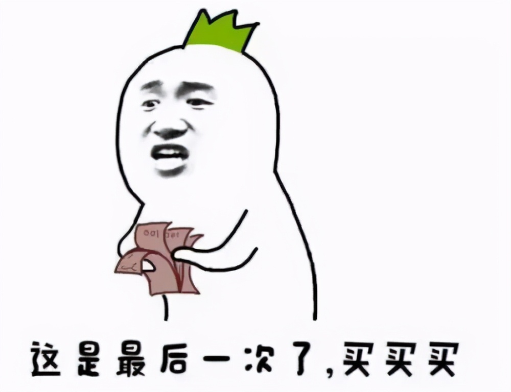 网购收到货故意退款,网购收到货发现质量问题怎么办