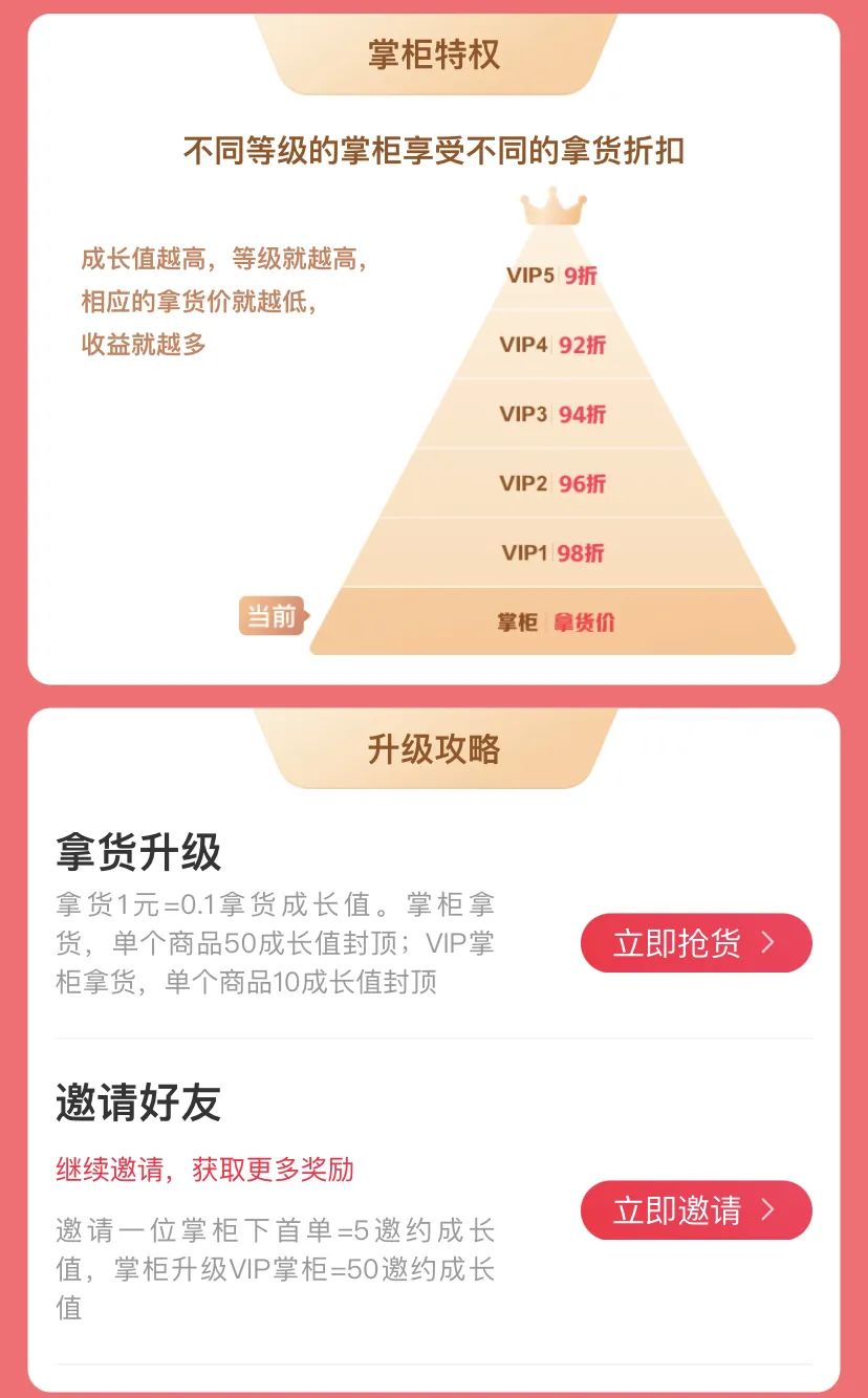 贝贝网母婴正品特卖,贝贝网现在怎么样了