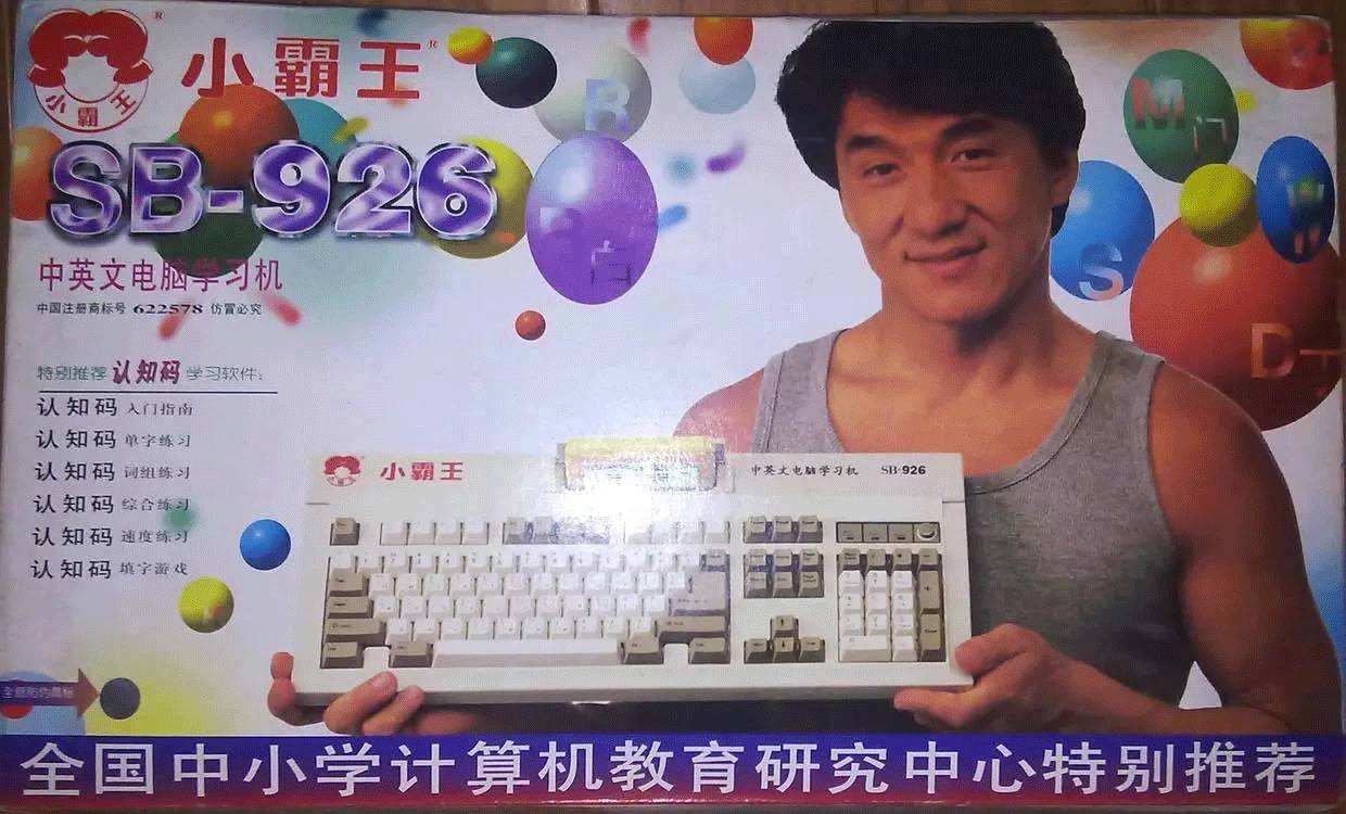 我们30岁,我们30岁的年纪