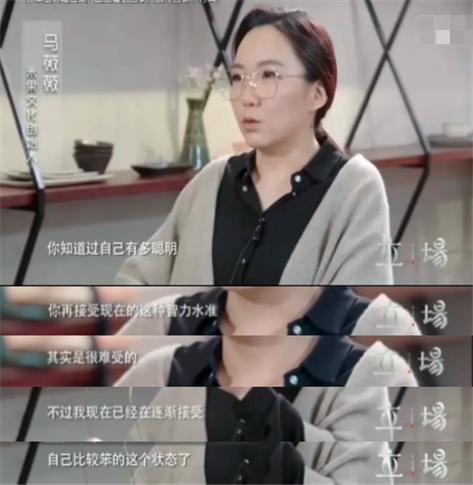 看着精明怎样才能看着傻,看着挺精明一个人总干傻事