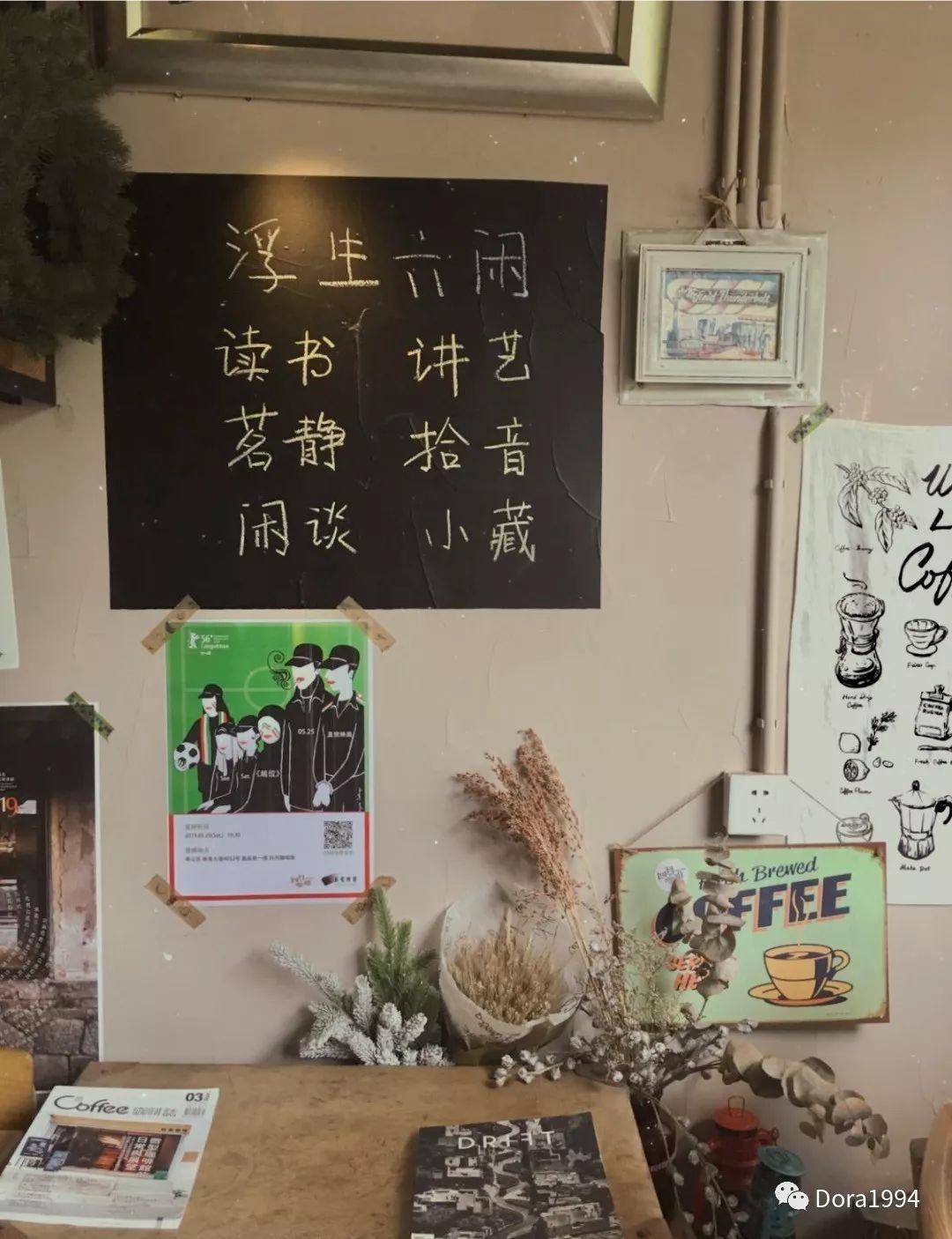 深圳适合放松的咖啡厅,深圳适合一个人打卡拍照的咖啡厅