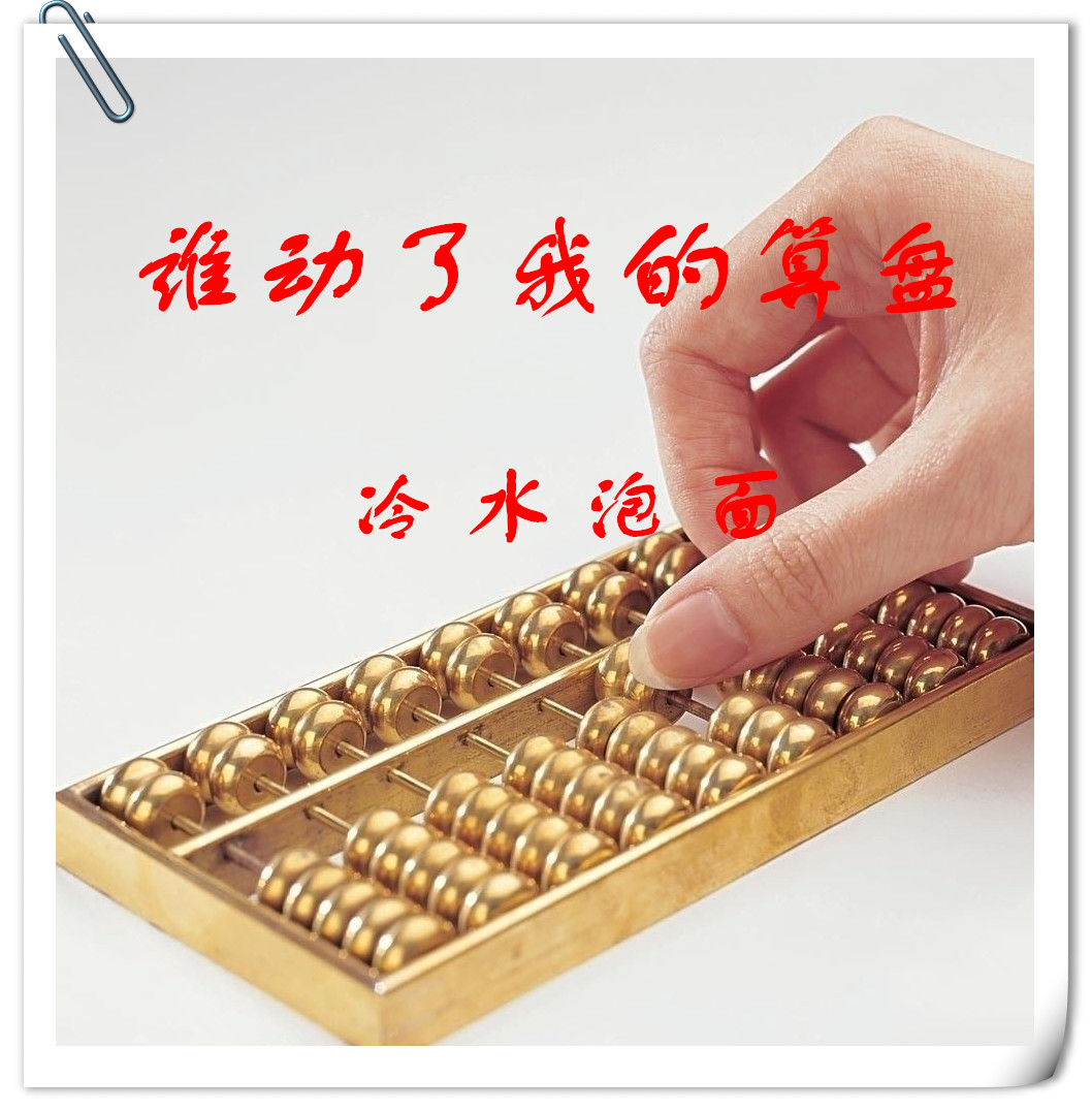 谁动了我的数字藏品,谁动了我的脑筋