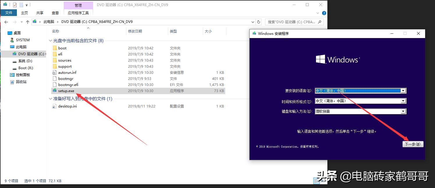 如何选择合适自己电脑的系统安装,各种电脑系统安装教程