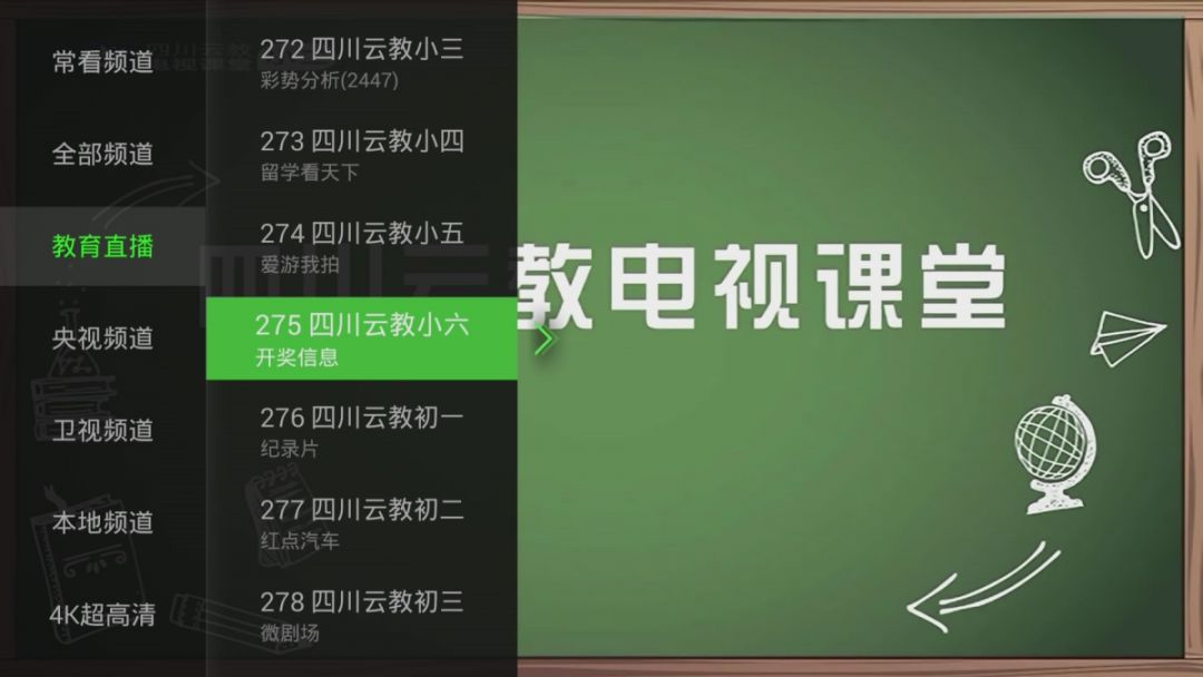 广电4k超清智能机顶盒,天津广电网络4k机顶盒