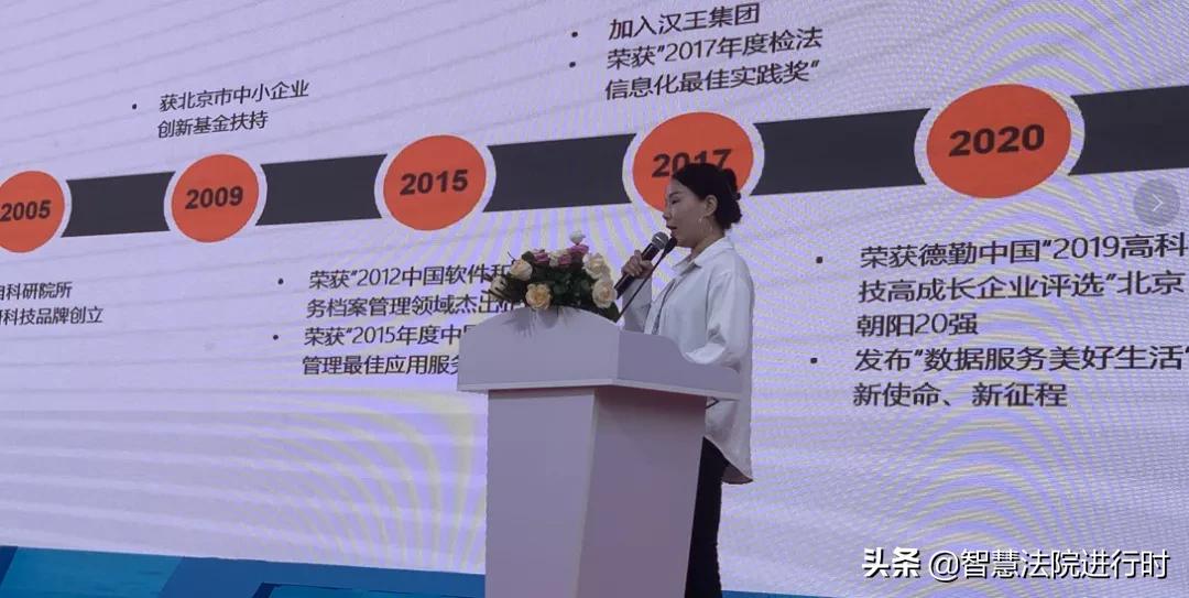 推广|汉王影研电子卷宗“变电站”模式走进数字中国建设展