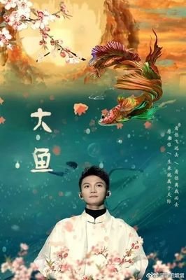 大鱼海棠经典配乐音乐,电影大鱼海棠里面的音乐