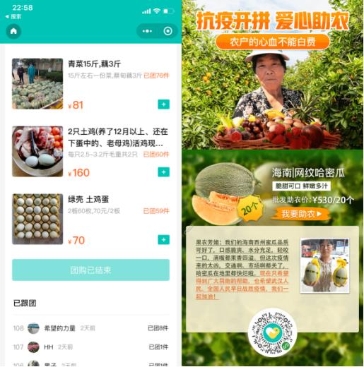 怎么将拼多多商品添加到快团团中,拼多多商家给快团团供货