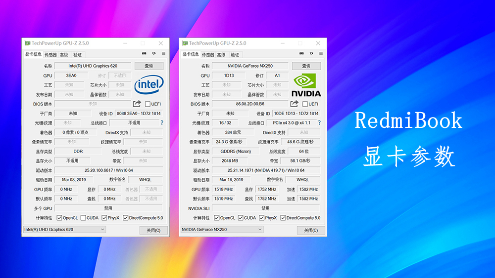 小米redmibook拆后盖,小米redmibookpro14英寸拆机