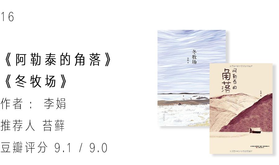 使人心理强大的书推荐,生理心理书籍推荐