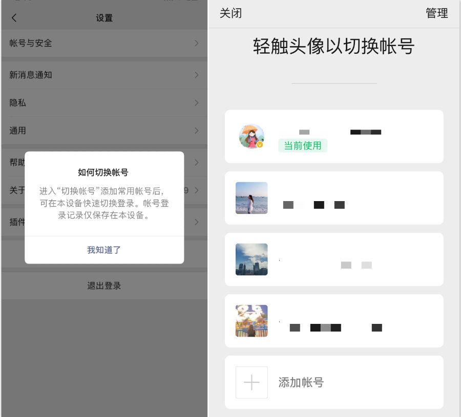 微信朋友圈支持什么格式的照片,微信朋友圈可以用图片评论吗