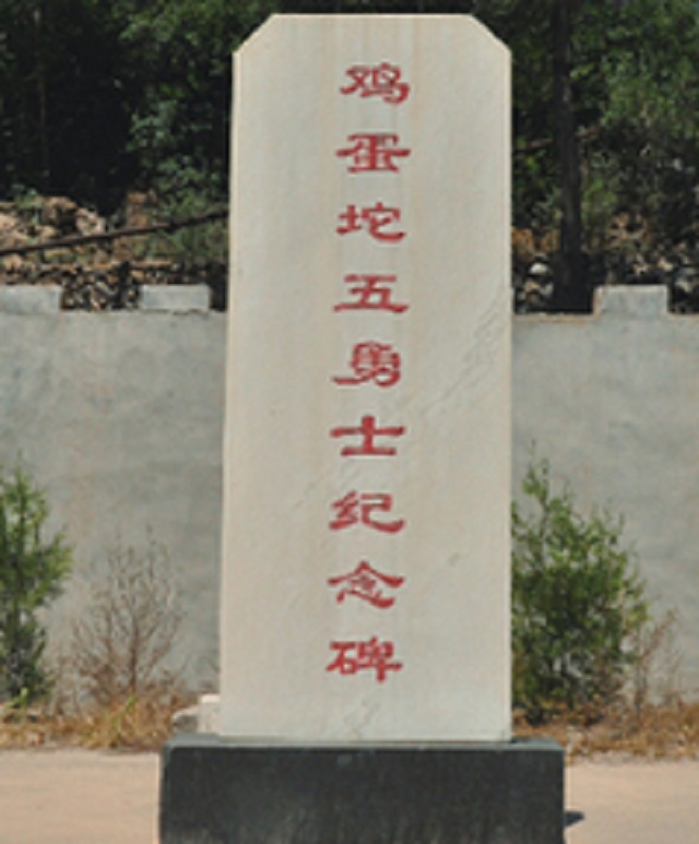 1939年*荣臻聂**带领队伍来到野三坡，村民：你们是反清复明的队伍吗