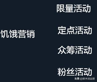 淘宝电商运营如何快速打造爆款,淘宝crm营销怎么做