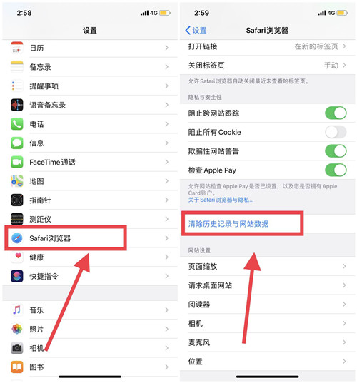 怎么清理苹果6plus手机内存垃圾,苹果手机太卡了怎么清理垃圾