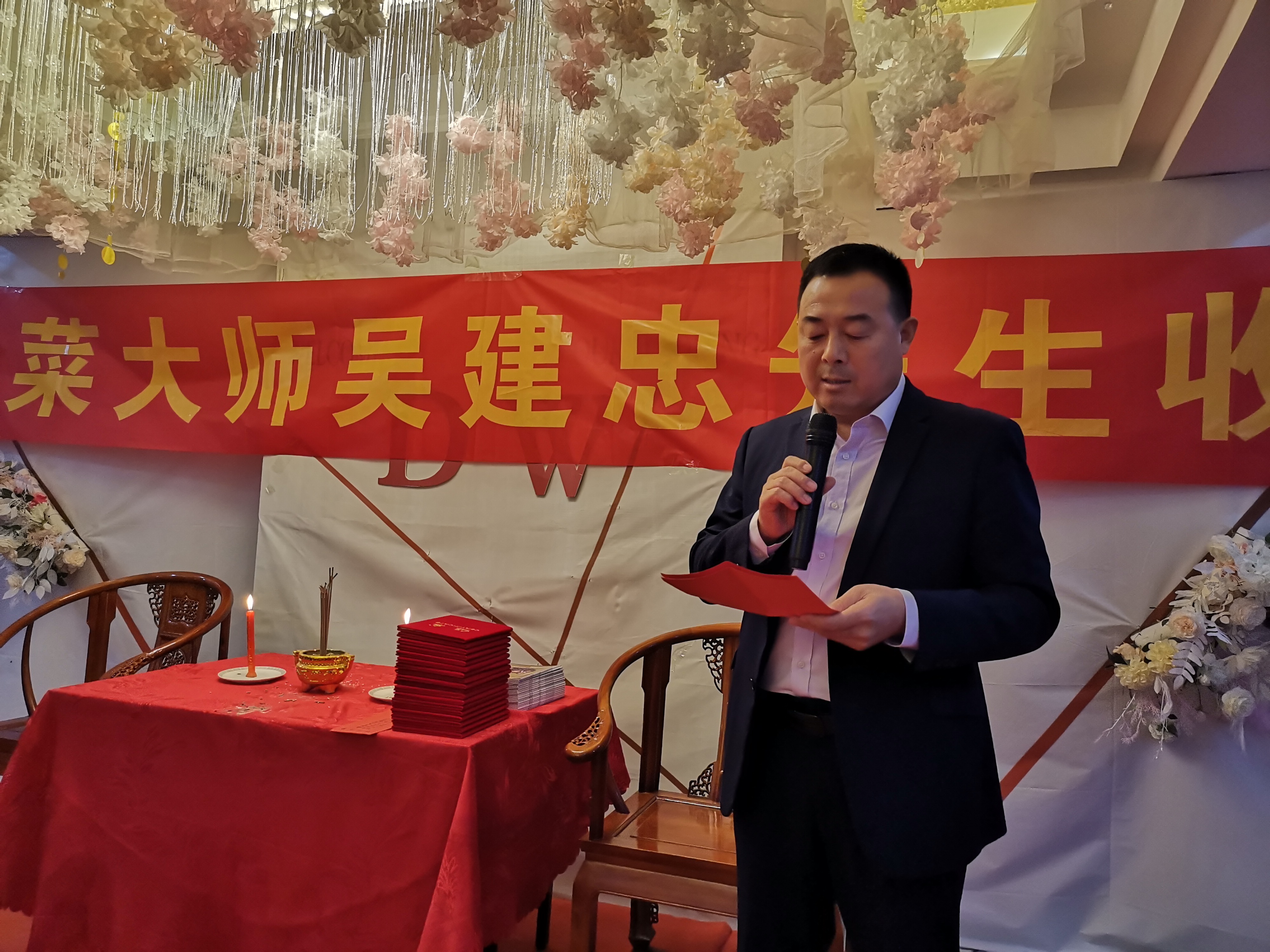 鲁菜大师吴建忠,菏泽鲁菜大师吴建忠哪里的