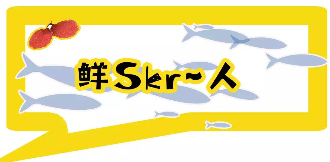 香Skr人!这家店排了两个小时?饭饭送你免排队黑卡内含¥?68