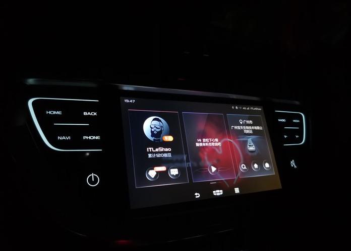 2020款吉利帝豪gkui升级,19款吉利帝豪gs车机有adb模式么