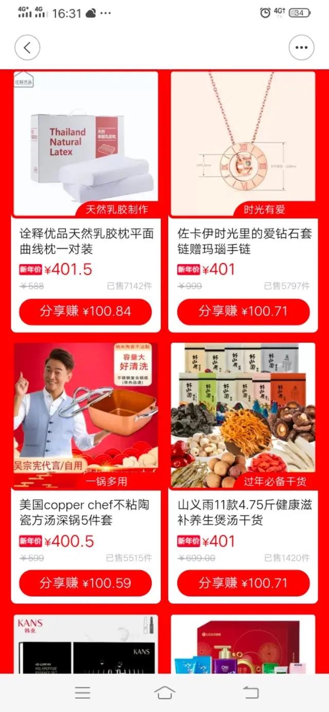 淘小铺如何快速招商,淘小铺怎么做销售赚钱