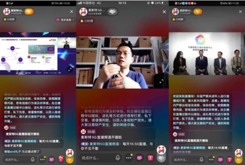 麦斯特人力资源服务,麦斯特人力咨询有限公司