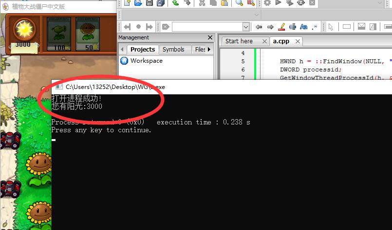 如何自己做游戏外挂,如何做游戏外挂