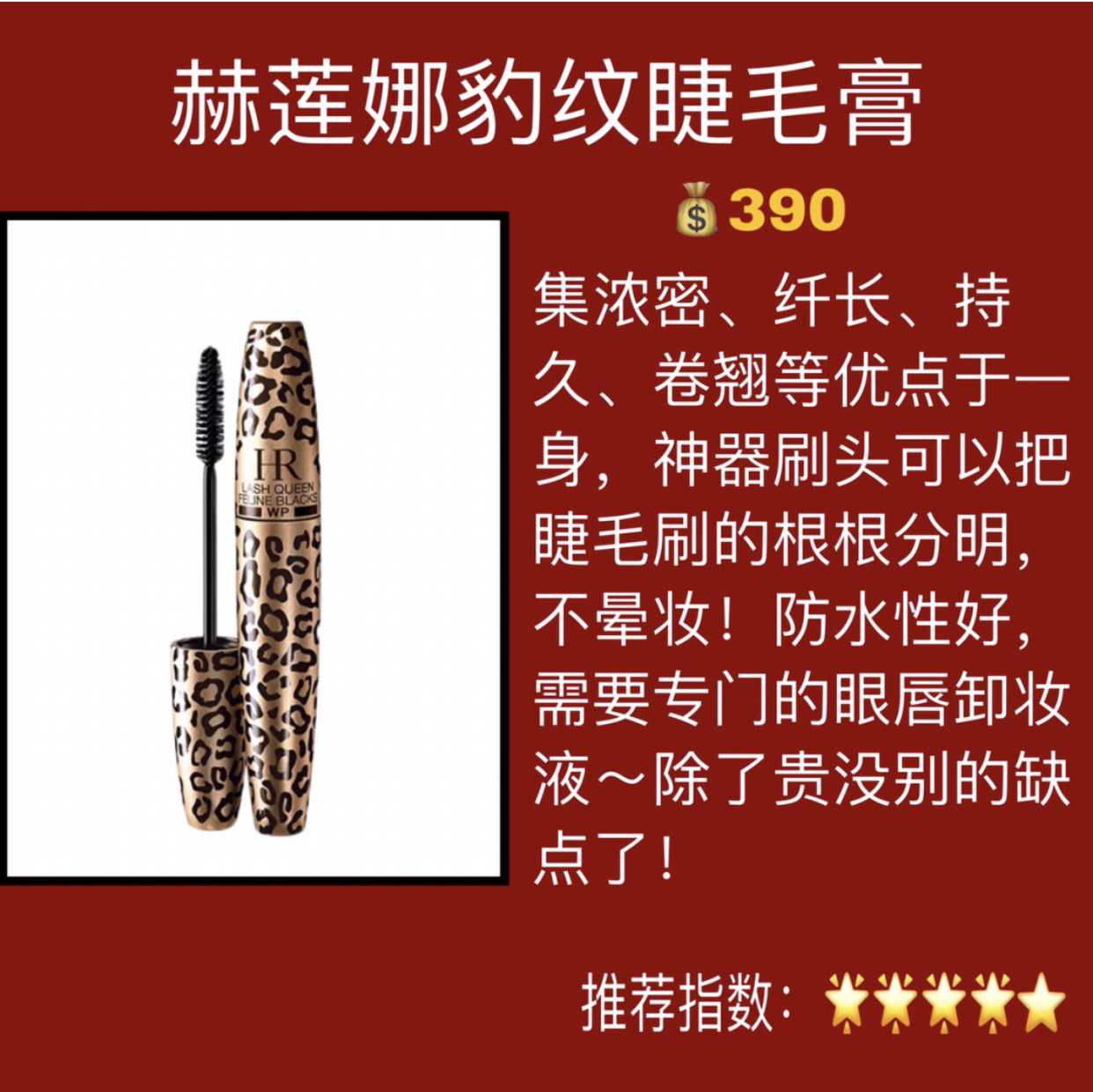 能滋养睫毛又自然的睫毛膏,睫毛又稀又短适合的睫毛膏