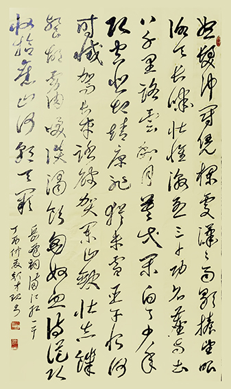 文化中国书法,文化中国书画院