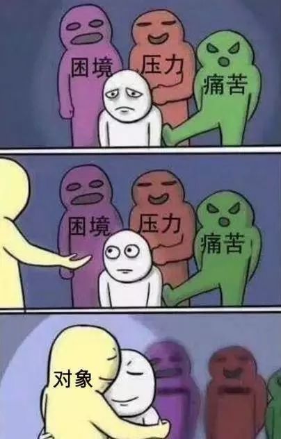 早上好真实会动的动态表情包,当代年轻人的真实现状表情包