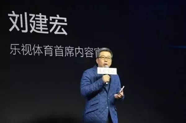 乐视体育商业模式,乐视体育生态圈的战略