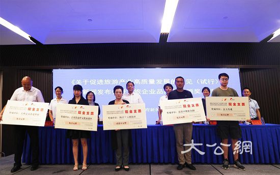 江西景德镇:真金白银促旅游产业高质量发展