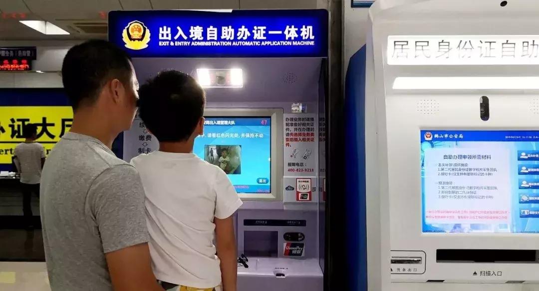 港澳通行证网上续签数据异常,港澳通行证续签调查