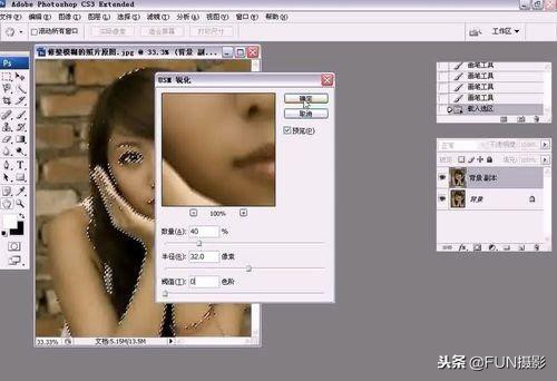 ps摄影后期调色入门教程,摄影教程第1集