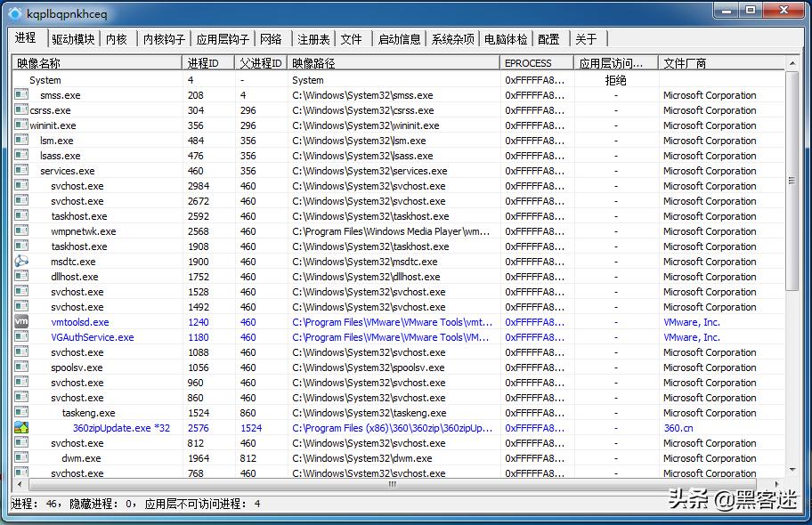 网络安全一般用什么软件,网络安全技术软件哪个好