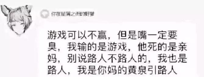 火影忍者手游新a忍暴怒带土,火影手游暴躁老哥新春水门