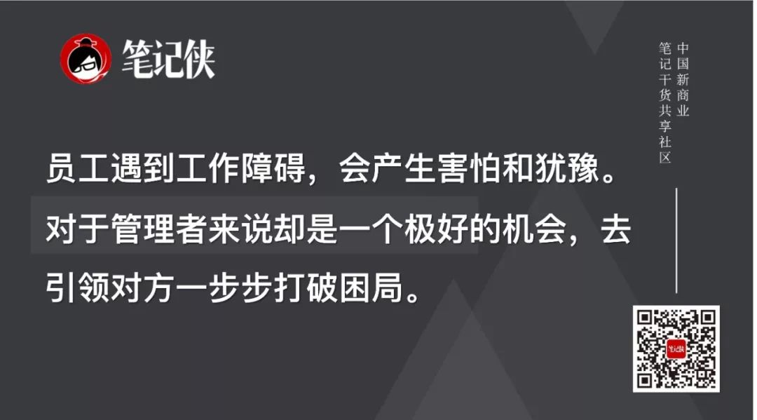 销售管理六大难点,16字销售心法总结