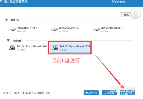 win10中u盘插入电脑没反应,u盘插入苹果笔记本电脑没反应