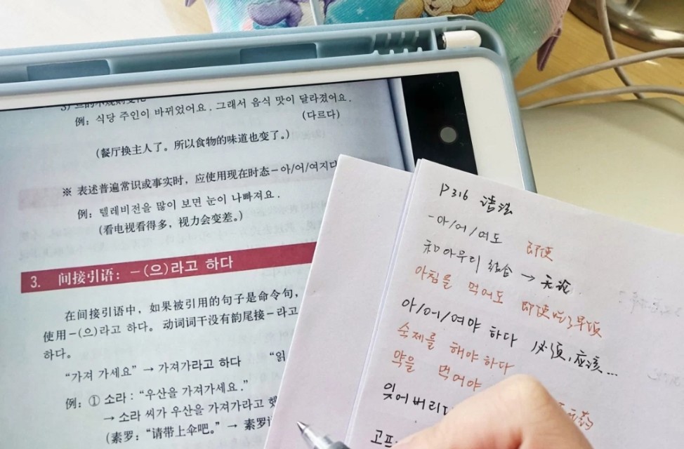 keep韩语学习干货,韩语自学经验分享