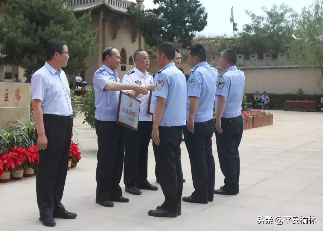 延安公安心向党主题党日活动,不忘初心牢记使命公安七一活动