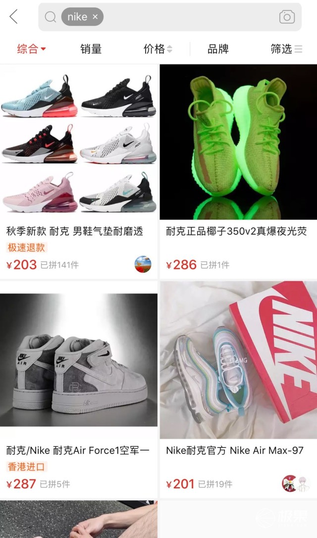 冲冲冲好鞋推荐,冲冲冲抢购