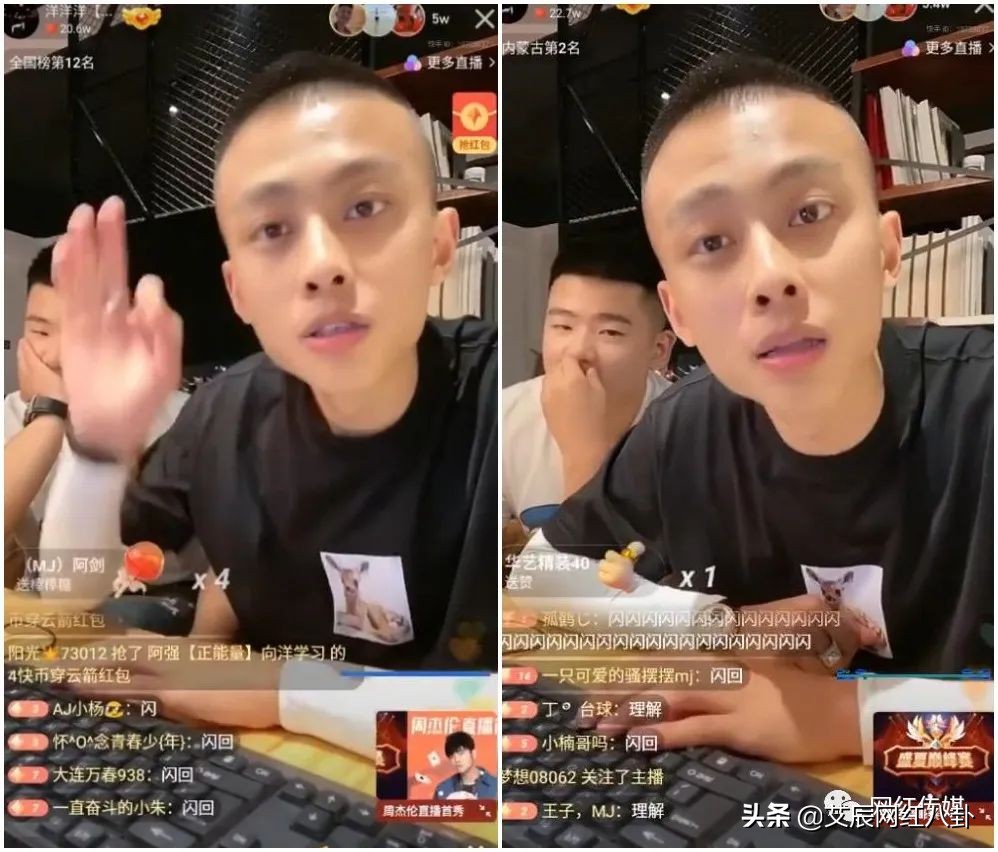 二驴洋洋洋,二驴洋洋洋搏击pk视频