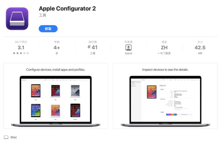 macbookprom1浣跨敤app,macbookprom1涓嬭浇杞欢