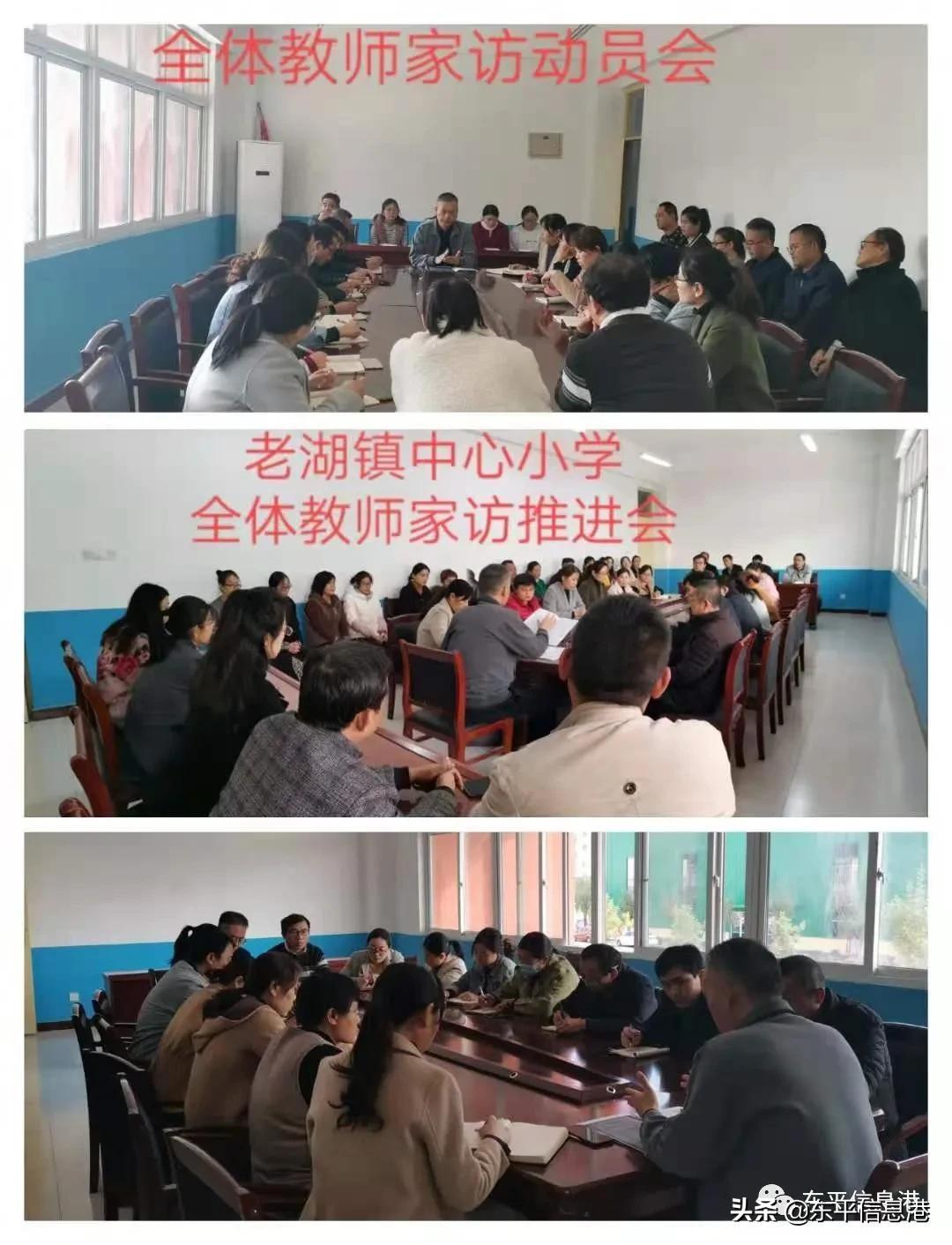 疫情无情人有情教师家访暖人心,教师暑假上门家访关爱学生暖人心