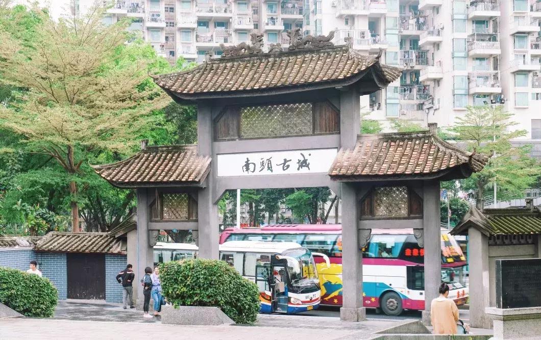 走进南头,这里是中山