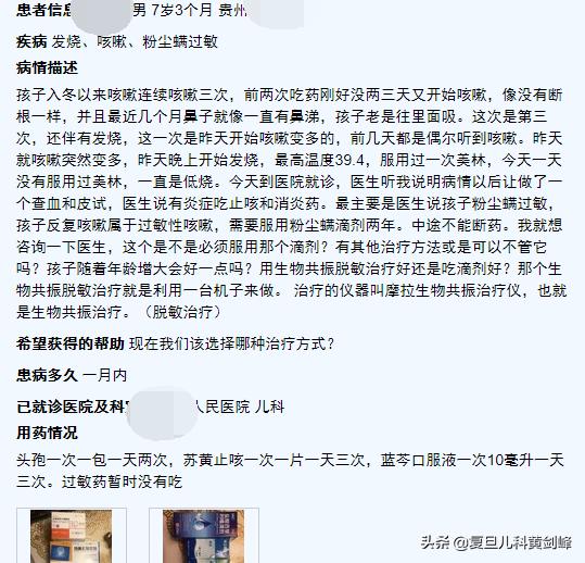 尘螨过敏的哮喘能脱敏治好吗,0级尘螨过敏可以打脱敏针吗
