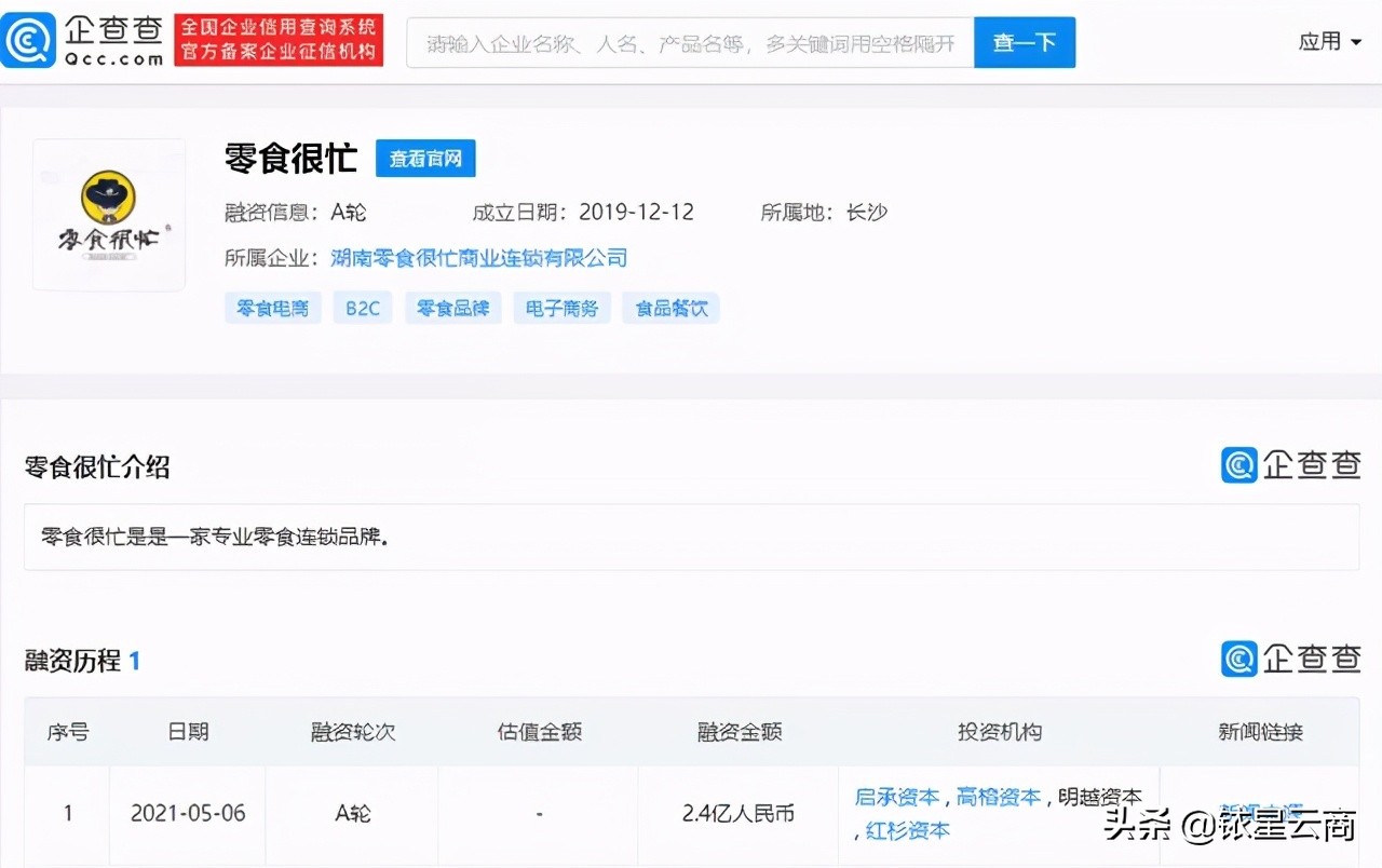 深圳万象汇购物中心开业时间,深圳万象城shakeshack汉堡