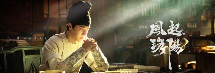 王一博的百里弘毅高清图片,百里弘毅王一博剧照