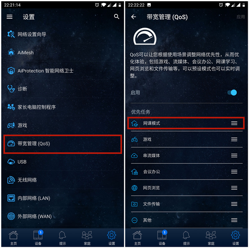 华硕roggt-ax6000路由器测评,华硕rtax56u路由器测评