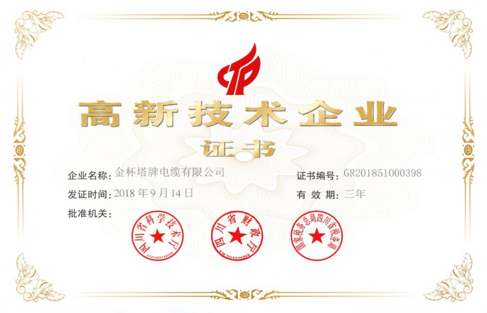 电线电缆使用寿命短的原因是什么,电线电缆老化